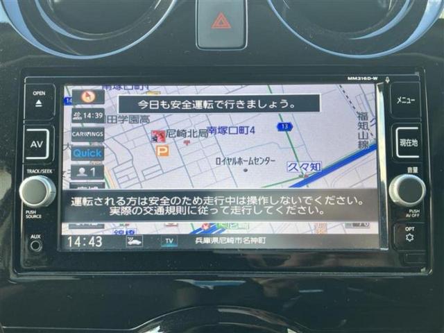 今の愛車いくらで売れるの？他社で査定して思ったより安くてショック・・・そんなお客様！是非一度ＷＥＣＡＲＳの下取価格をご覧ください！お客様ができるだけお得にお乗り換えできるよう精一杯頑張ります！