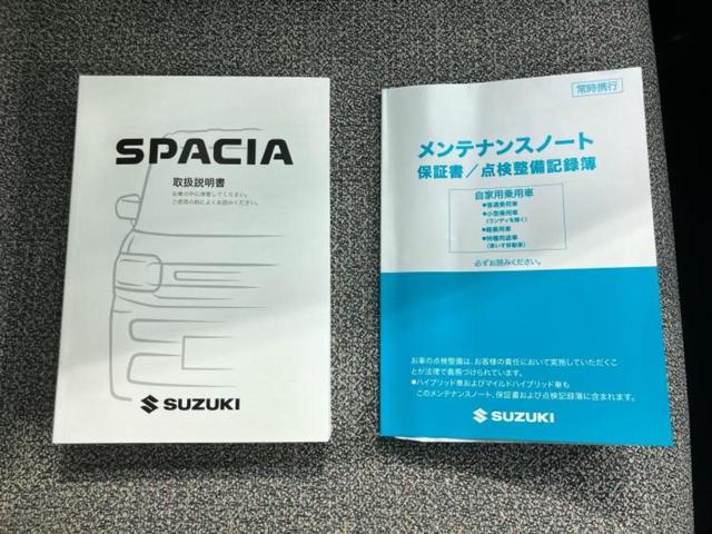 スペーシア ハイブリッドＧ　保証書／セーフティサポート（スズキ）／車線逸脱防止支援システム／ヘッドランプ　ＬＥＤ／ＥＢＤ付ＡＢＳ／横滑り防止装置／アイドリングストップ／エアバッグ　サイド／衝突安全ボディ　衝突被害軽減システム（24枚目）