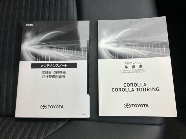 カローラツーリング ハイブリッドダブルバイビー 新品タイヤ/保証書/ディスプレイオーディオ/トヨタセーフティセンス/車線逸脱防止支援システム/シート ハーフレザー/ドライブレコーダー 前後/ヘッドランプ LED/ETC/EBD付ABS バックカメラ(32枚目)