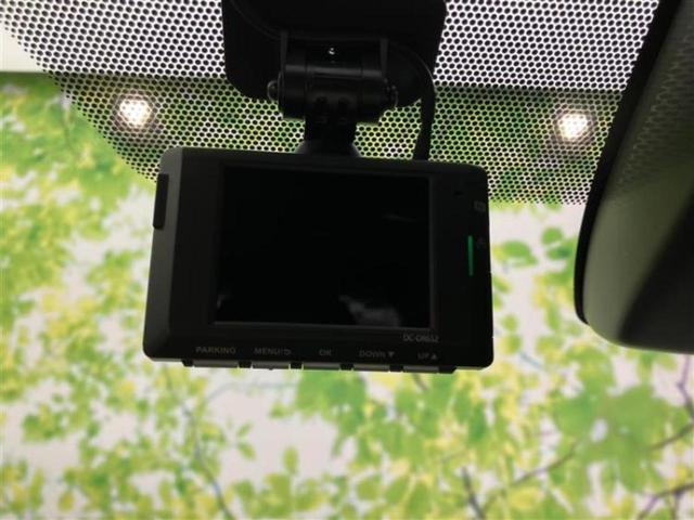 カローラツーリング ハイブリッドダブルバイビー 新品タイヤ/保証書/ディスプレイオーディオ/トヨタセーフティセンス/車線逸脱防止支援システム/シート ハーフレザー/ドライブレコーダー 前後/ヘッドランプ LED/ETC/EBD付ABS バックカメラ(39枚目)