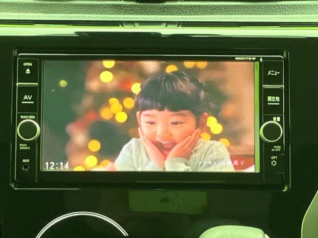 デイズ ハイウェイスターGターボ 新品タイヤ/保証書/純正 SDナビ/ドライブレコーダー 純正/ヘッドランプ HID/Bluetooth接続/ETC/EBD付ABS/横滑り防止装置/クルーズコントロール/フロントモニター バックカメラ(12枚目)