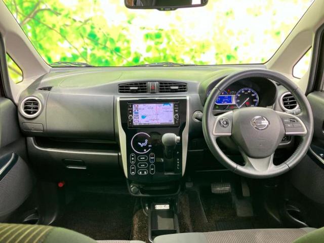 デイズ ハイウェイスターGターボ 新品タイヤ/保証書/純正 SDナビ/ドライブレコーダー 純正/ヘッドランプ HID/Bluetooth接続/ETC/EBD付ABS/横滑り防止装置/クルーズコントロール/フロントモニター バックカメラ(37枚目)