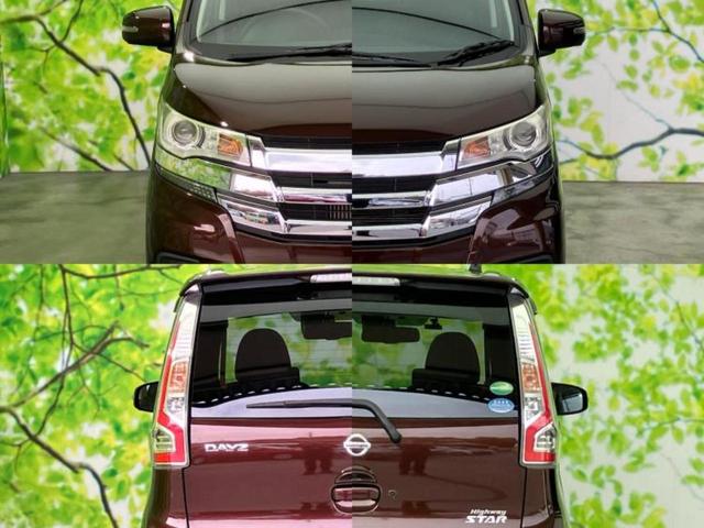 デイズ ハイウェイスターGターボ 新品タイヤ/保証書/純正 SDナビ/ドライブレコーダー 純正/ヘッドランプ HID/Bluetooth接続/ETC/EBD付ABS/横滑り防止装置/クルーズコントロール/フロントモニター バックカメラ(48枚目)