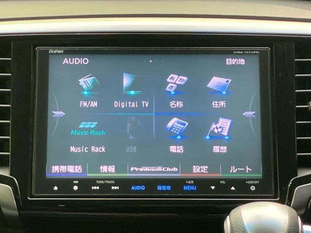 オデッセイ アブソルート・２０ｔｈアニバーサリー　新品タイヤ／保証書／純正　８インチ　ナビ／フリップダウンモニター／シティーブレーキアクティブシステム（ホンダ）／両側電動スライドドア／シート　ハーフレザー／ドライブレコーダー　社外　バックカメラ（9枚目）