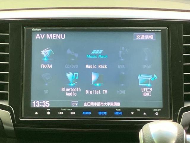 オデッセイ アブソルート・２０ｔｈアニバーサリー　新品タイヤ／保証書／純正　８インチ　ナビ／フリップダウンモニター／シティーブレーキアクティブシステム（ホンダ）／両側電動スライドドア／シート　ハーフレザー／ドライブレコーダー　社外　バックカメラ（11枚目）