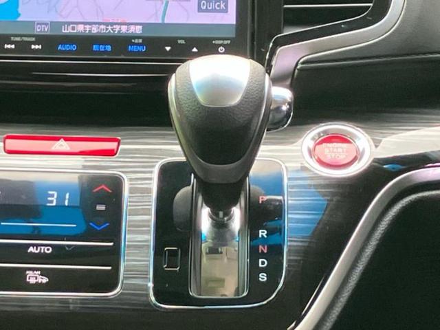 オデッセイ アブソルート・２０ｔｈアニバーサリー　新品タイヤ／保証書／純正　８インチ　ナビ／フリップダウンモニター／シティーブレーキアクティブシステム（ホンダ）／両側電動スライドドア／シート　ハーフレザー／ドライブレコーダー　社外　バックカメラ（28枚目）