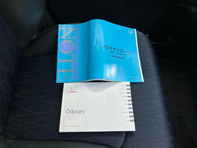 オデッセイ アブソルート・２０ｔｈアニバーサリー　新品タイヤ／保証書／純正　８インチ　ナビ／フリップダウンモニター／シティーブレーキアクティブシステム（ホンダ）／両側電動スライドドア／シート　ハーフレザー／ドライブレコーダー　社外　バックカメラ（37枚目）