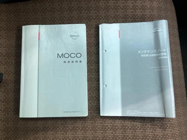 モコ Sアイドリングストップ 新品タイヤ/保証書/ドライブレコーダー 前後/EBD付ABS/アイドリングストップ/バックモニター/エアバッグ 運転席/エアバッグ 助手席/パワーウインドウ/エンジンスタートボタン/キーレスエントリー(25枚目)