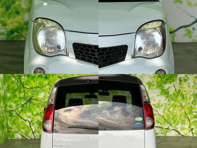 モコ Sアイドリングストップ 新品タイヤ/保証書/ドライブレコーダー 前後/EBD付ABS/アイドリングストップ/バックモニター/エアバッグ 運転席/エアバッグ 助手席/パワーウインドウ/エンジンスタートボタン/キーレスエントリー(44枚目)