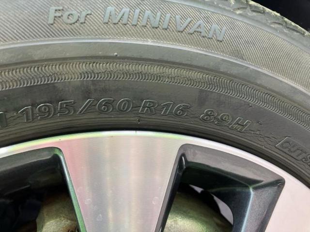 セレナ ハイウェイスターVセレクション2 新品タイヤ/保証書/純正 9インチ SDナビ/インテリジェントルームミラー/エマージェンシーブレーキ/両側電動スライドドア/アラウンドビューモニター/車線逸脱防止支援システム/ヘッドランプ LED(51枚目)