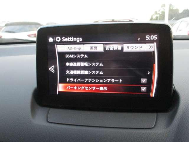 1.5 XD プロアクティブ ディーゼルターボ ナビ・Bカメラ・ETC・Sヒーター・クルーズC Bカメ i-stop クルコン アドバンスドキー エアバッグ ターボ オートエアコン 地デジTV AW 禁煙 シートヒーター CD ETC DVD再生(14枚目)