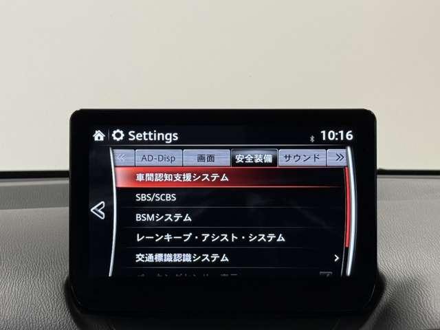 ＭＡＺＤＡ２ １．５　１５ＢＤ　ナビ　３６０度ビューモニタ　フルセグＴＶ　スマートキー　ＬＥＤヘッドライト　衝突軽減ブレーキ　全方位カメラ　オートハイビーム　フルセグ　ミュージックプレイヤー接続可　エアコン　バックカメラ　ＤＶＤ再生（7枚目）