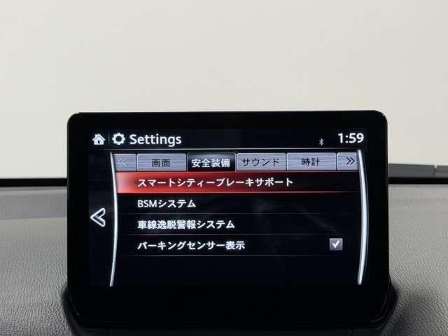 ＣＸ－３ １．５　１５Ｓ　ワンオーナー　記録簿　禁煙車　フルセグＴＶ（7枚目）