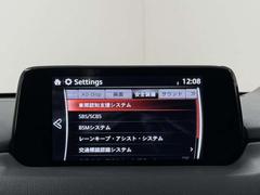 ڥ᡼ǧʼˤǤʼݻޥĥ֤ΤߤͿ롡֥ޥĥǧաݣãסޥĥ֤ΥץǤä¿ݾڤդƤ󶡤ż֤Ǥ 7