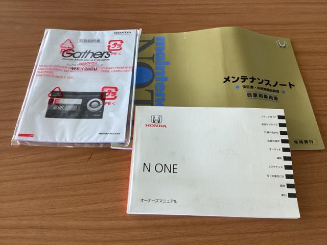 Ｎ－ＯＮＥ Ｇ　Ｓキー　オ－トエアコン　アイドリングストップ機能　イモビライザ　ベンチシート　横滑防止　キーレス　運転席エアバック　運転席助手席エアバック　ＡＢＳ　衝突安全ボディ　ＰＷ　ＰＳ（33枚目）