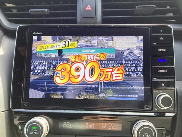 インサイト EX・ブラックスタイル AAC キーレス LEDライト Pセンサー サイドエアバッグ オートマチックハイビーム レーンキープ VSA シートヒータ エアバッグ スマートキー ABS オートライト ナビ アイドリングストップ(5枚目)