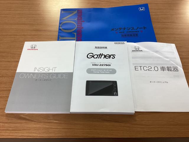 インサイト EX・ブラックスタイル AAC キーレス LEDライト Pセンサー サイドエアバッグ オートマチックハイビーム レーンキープ VSA シートヒータ エアバッグ スマートキー ABS オートライト ナビ アイドリングストップ(40枚目)