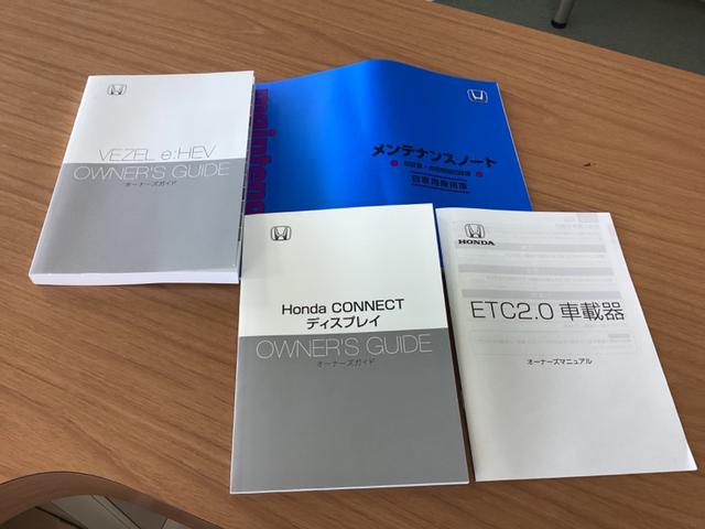 ヴェゼル e:HEV Z LDA 衝突回避支援ブレーキ機能 スマキ Pトランク フルオートエアコン オートLED エアバッグ 両席エアバック パワーウィンドウ LEDランプ ソナー クルーズC キーレスエントリー シートヒータ(38枚目)