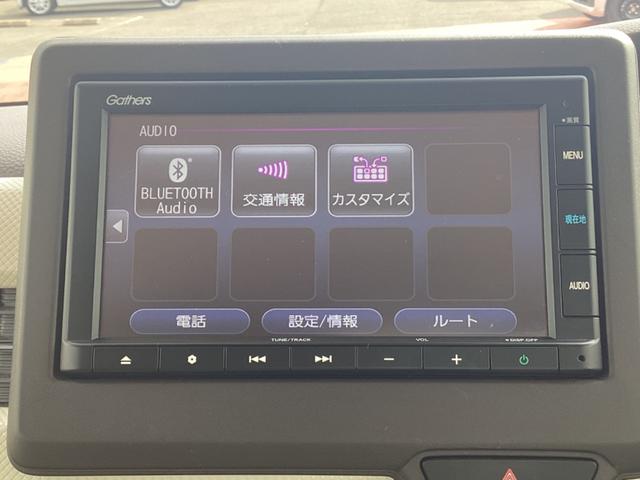 Ｎ－ＢＯＸ Ｇ　メモリーナビ　左電動スライド　Ｂカメラ　ＥＴＣ　前後ドラレコ（4枚目）