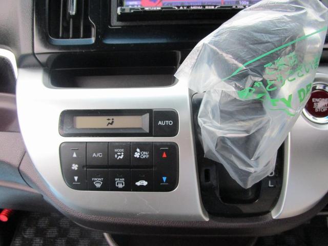 G・Aパッケージ 1年保証 走行16481Km ナビ バックカメラ Bluetooth接続 フルセグTV DVD再生 クルーズコントロール HIDヘッドライト オートライト 革巻きステアリング 電動格納ドアミラー(13枚目)