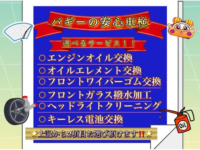 アクティブトップ　６か月保証　電動ルーフ　ターボ　ＣＤチューナー　キーレスキー　ＨＩＤヘッドライト　ミュージックプレーヤー接続可　衝突安全ボディ　４速オートマ　１５インチ純正アルミ　エアバッグ　純正フロアマット(36枚目)