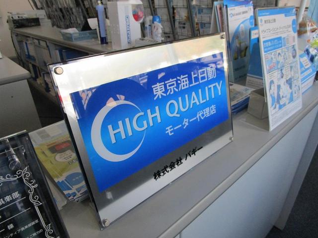 ライダー ブラックライン Vセレクション+セーフティ 1年保証 衝突被害軽減システム ナビ バックカメラ Bluetooth ETC オーテック15インチアルミホイール 純正フロアマット ターンランプ付電動格納式ドアミラー オートライト(44枚目)
