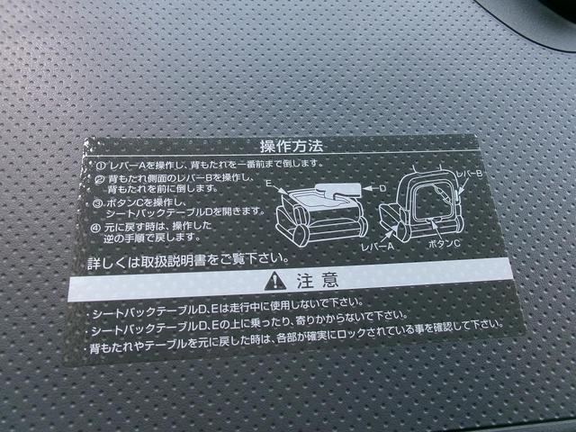 ＤＸ　３か月保証　走行距離４６９５７Ｋｍ　キーレスエントリー　運転席助手席エアバッグ　マニュアルエアコン　純正ラバー製フロアマット　純正ドアバイザー　シートバックテーブル　ヘッドライトレベライザー(24枚目)