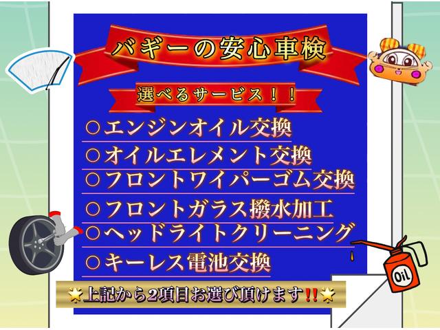 ＶＰ　１年保証　走行３４２９２Ｋｍ　５ＡＧＳ　キーレスキー　前席パワーウィンドウ　フロアマット　運転席助手席エアバッグ　ＡＢＳ　盗難防止システム　衝突安全ボディ　マニュアルエアコン　取扱説明書(37枚目)