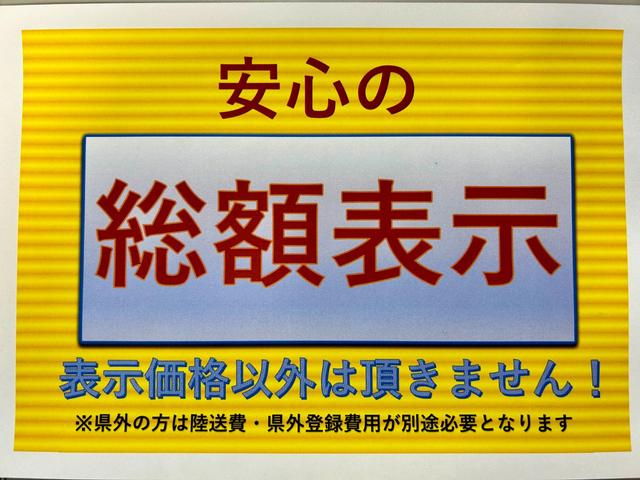 ミニキャブトラック Ｍ　新車保証　走行１０Ｋｍ　積載量３５０Ｋｇ　オートライト　アイドリングストップ　ラジオ　取扱説明書　保証書（5枚目）