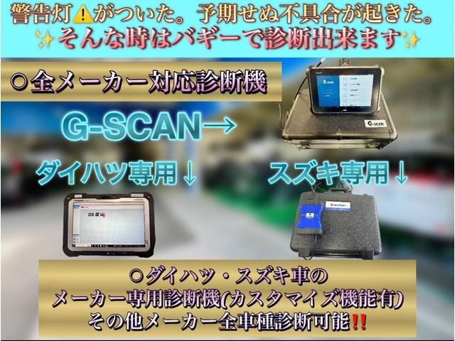 ミニキャブトラック Ｍ　新車保証　走行１０Ｋｍ　積載量３５０Ｋｇ　オートライト　アイドリングストップ　ラジオ　取扱説明書　保証書（40枚目）