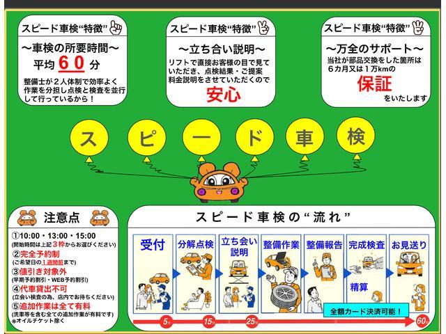 ノア Ｓｉ　ダブルバイビーＩＩＩ　１年保証　両側電動スライドドア　トヨタセーフティセンス　ＬＥＤヘッドライト　ＥＴＣ　コーナーセンサー　フォグランプ　クルーズコントロール　ステアリングスイッチ　スマートキー　オートライト　ＡＢＳ（11枚目）