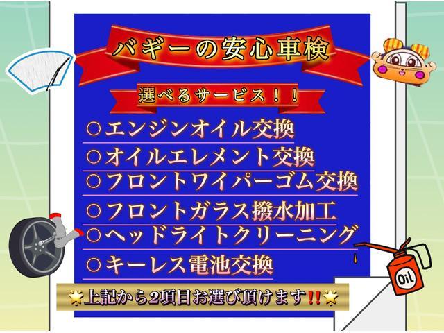 ハイブリッドＧ　１年保証　デュアルセンサーブレーキサポート　社外ナビ　バックカメラ　プッシュスタートエンジン　スマートキー　両側スライドドア　ＡＢＳ　ＥＴＣ　オートライト　フロアマット　マイルドハイブリッド(50枚目)