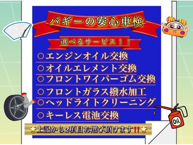 ワゴンＲ ＦＸ　１年保証　ＥＴＣ　アイドリングストップ　電動格納ドアミラー　キーレスエントリー　純正ＣＤチューナー　オートエアコン　シートヒーター　運転席助手席エアバッグ　ドアバイザー　ＡＢＳ　取扱説明書（41枚目）