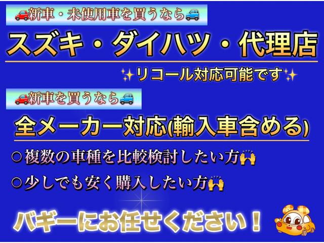 ＸＣ　新車保証　４ＷＤ　電動格納ドアミラー　４速オートマ　ＬＥＤヘッドライト　オートライト　スマートキー　ヘッドライトウォッシャー　スズキセーフティサポート　純正アルミホイール　ＡＢＳ　オートエアコン(9枚目)