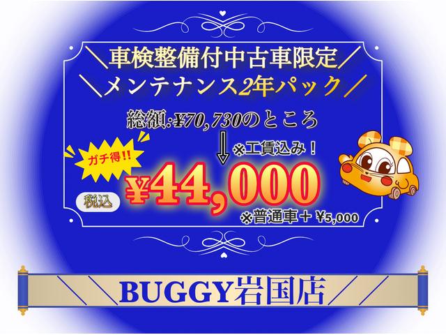 Ｌ　１年保証　走行８９９７Ｋｍ　衝突被害軽減ブレーキ　レーンアシスト　ナビ　バックカメラ　Ｂｌｕｅｔｏｏｔｈ接続　左側電動スライドドア　ＬＥＤヘッドライト　オートライト　オートマチックハイビーム(6枚目)