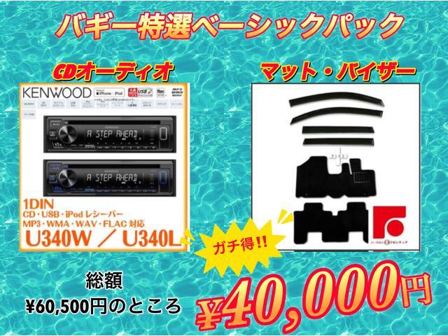 キャリイトラック ＫＣエアコン・パワステ　新車保証　走行５Ｋｍ　パートタイム４ＷＤ　５速ミッション　オートライト　積載量３５０Ｋｇ　マニュアルエアコン　取扱説明書　保証書（14枚目）