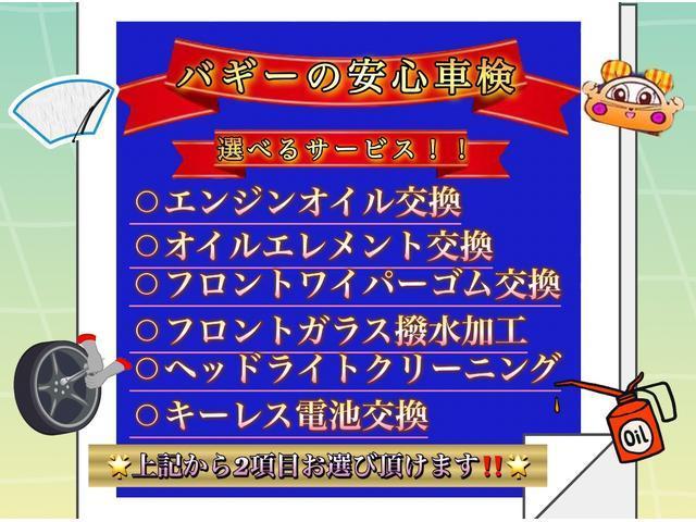 ＦＸ　新車保証　走行７Ｋｍ　衝突回避支援システム　オートライト　オートマチックハイビーム　電動格納式ドアミラー　純正ＣＤチューナー　運転席シートヒーター　アンブレラホルダー　取扱説明書　保証書(38枚目)