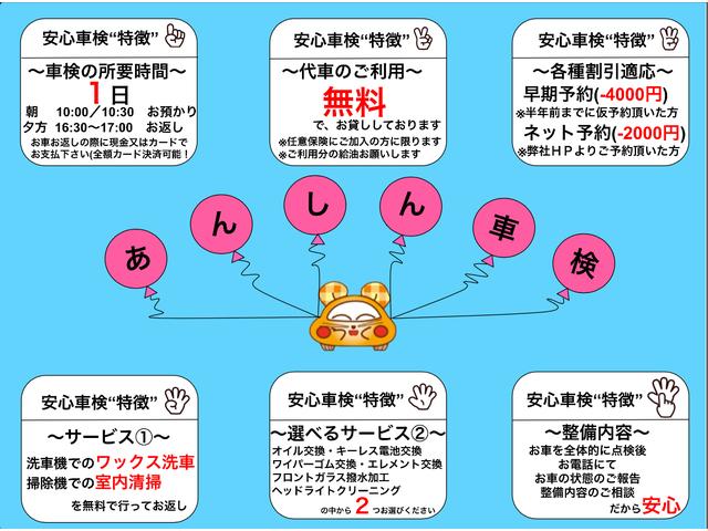 プレオプラス Ｆ　当社１年保証　キーレスエントリー　ＡＢＳ　運転席エアバッグ　パワーステアリング　パワーウィンドウ　衝突安全ボディ　アイドリングストップ　盗難防止システム　助手席エアバッグ　ＣＤプレイヤー　ＥＳＣ（27枚目）