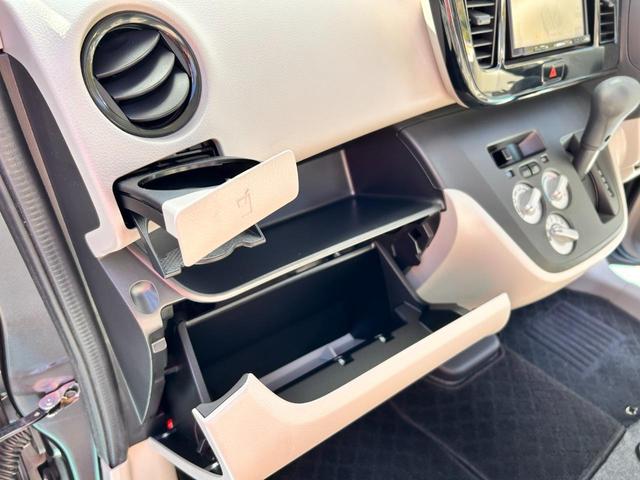 デイズルークス Ｓ　１年保証　走行４０６５２Ｋｍ　衝突被害軽減システム　ナビ　ＥＴＣ　アイドリングストップ　キーレスエントリー　両側スライドドア　電動格納式ドアミラー　衝突安全ボディ　フロアマット　ドアバイザー（21枚目）