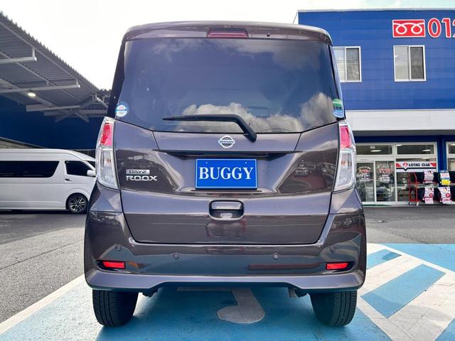 デイズルークス Ｓ　１年保証　走行４０６５２Ｋｍ　衝突被害軽減システム　ナビ　ＥＴＣ　アイドリングストップ　キーレスエントリー　両側スライドドア　電動格納式ドアミラー　衝突安全ボディ　フロアマット　ドアバイザー（40枚目）