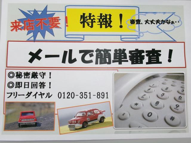 日本 コムス（34枚目）