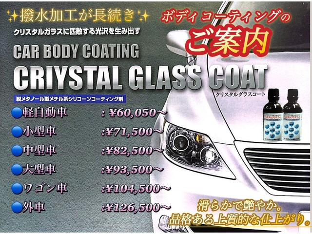 スーパーキャリイ Ｘ　新車保証　走行５７３３Ｋｍ　衝突回避支援システム　ハイビームアシスト　オーバーヘッドシェルフ　キーレスエントリー　電動格納式ドアミラー　リヤゲートチェーン　純正フロアマット　荷台マット（45枚目）