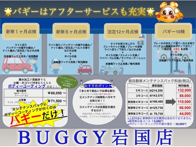 スーパーキャリイ Ｘ　新車保証　走行５７３３Ｋｍ　衝突回避支援システム　ハイビームアシスト　オーバーヘッドシェルフ　キーレスエントリー　電動格納式ドアミラー　リヤゲートチェーン　純正フロアマット　荷台マット（51枚目）