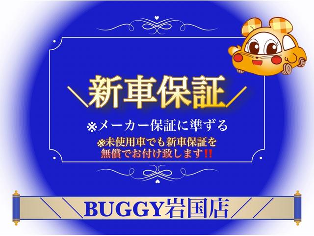 アルト Ｌ　新車保証　禁煙車　走行４Ｋｍ　衝突回避支援システム　アイドリングストップ　シートヒーター　ハイビームアシスト　熱線吸収グリーンガラス　電動格納式ドアミラー　キーレスエントリー　保証書（4枚目）