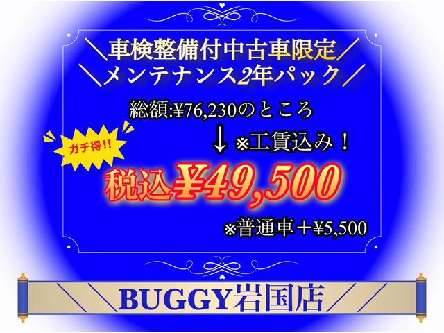 Ｎ－ＢＯＸ Ｇ・Ｌホンダセンシング　１年保証　禁煙車　衝突被害軽減システム　アダプティブクルーズコントロール　ナビ　Ｂｌｕｅｔｏｏｔｈ接続　ドライブレコーダー　ビルトイン型ＥＴＣ　左側電動スライドドア　ＬＥＤヘッドライト（6枚目）