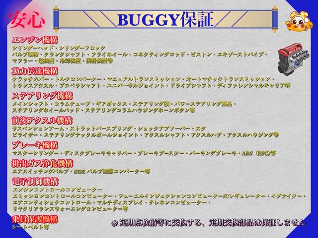 Ｎ－ＢＯＸ Ｇ・Ｌホンダセンシング　１年保証　禁煙車　衝突被害軽減システム　アダプティブクルーズコントロール　ナビ　Ｂｌｕｅｔｏｏｔｈ接続　ドライブレコーダー　ビルトイン型ＥＴＣ　左側電動スライドドア　ＬＥＤヘッドライト（43枚目）