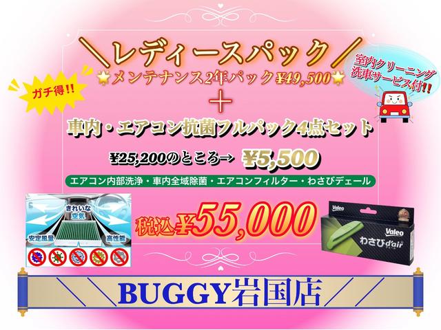Ｎ－ＢＯＸ Ｇ・Ｌホンダセンシング　１年保証　禁煙車　衝突被害軽減システム　アダプティブクルーズコントロール　ナビ　Ｂｌｕｅｔｏｏｔｈ接続　ドライブレコーダー　ビルトイン型ＥＴＣ　左側電動スライドドア　ＬＥＤヘッドライト（44枚目）