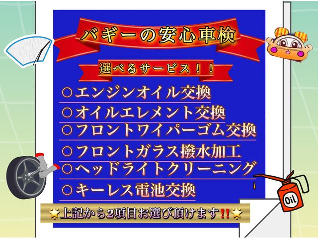 ライズ Ｇ　当社１年保証　ディスプレイオーディオ　バックカメラ　スマートアシストＩＩＩ　スマートキー　ＬＥＤヘッドライト　ドライブレコーダー　純正アルミホイール　純正フロアマット　ＥＴＣ　オートライト　ＡＢＳ（48枚目）