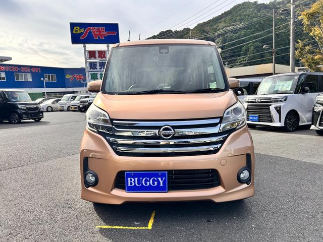 デイズルークス ハイウェイスター X Vセレクション 1年保証 純正ナビ 全方位モニター Bluetooth接続 衝突被害軽減システム 前後ドライブレコーダー HIDヘッドライト オートライト ETC 電動格納式ドアミラー 両側電動スライドドア(2枚目)