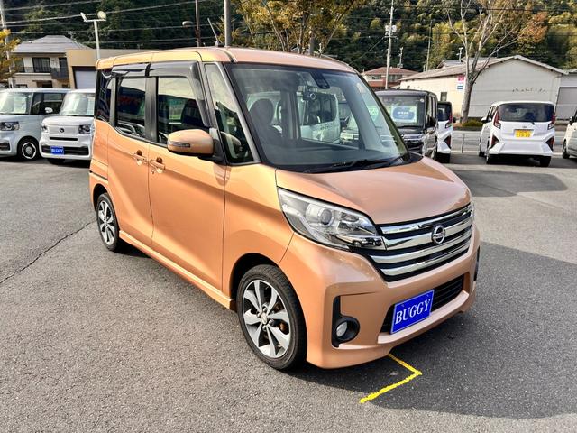 デイズルークス ハイウェイスター X Vセレクション 1年保証 純正ナビ 全方位モニター Bluetooth接続 衝突被害軽減システム 前後ドライブレコーダー HIDヘッドライト オートライト ETC 電動格納式ドアミラー 両側電動スライドドア(3枚目)